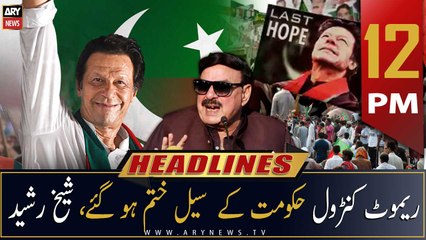 ARY News | Prime Time Headlines | 12 PM | 30th December 2022
