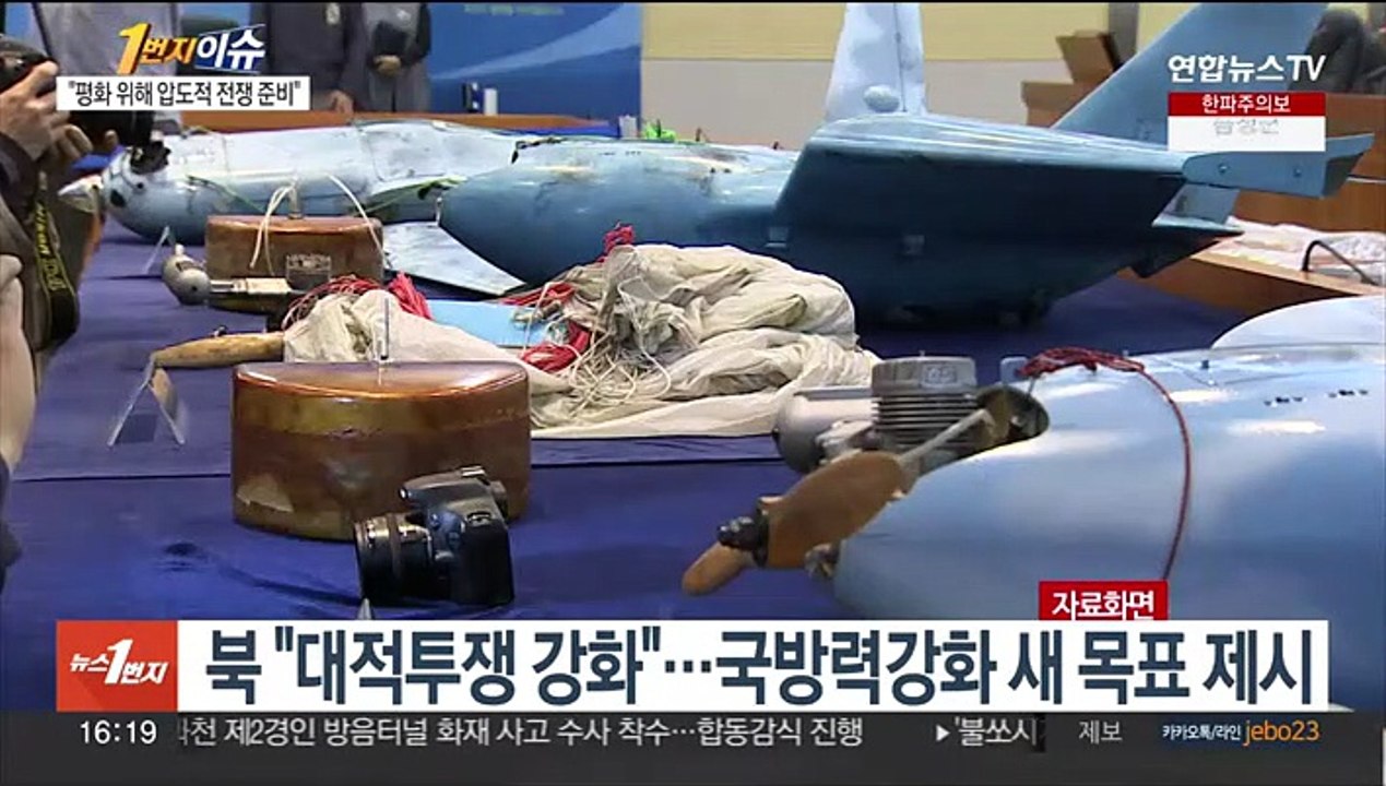 [1번지이슈] 윤대통령 "평화 위해 압도적으로 우월한 전쟁 준비"