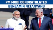 Benjamin Netanyahu returns as Israel PM; PM Modi and Putin congratulate him | Oneindia News*News