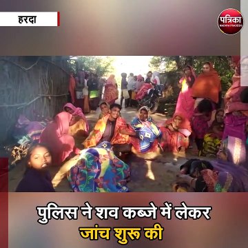 रहटगांव थाना क्षेत्र में बीती रात को युवक की हत्या