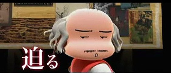 Musashi: The Dream of the Last Samurai Bande-annonce (IT)