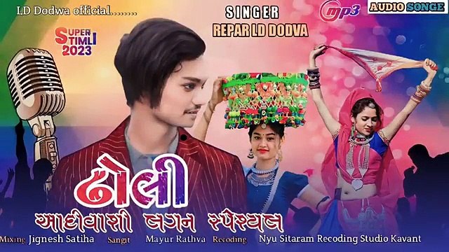 Singer ld dodava Aadivasi song 2022