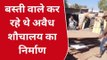 उदयपुर : रेलवे स्टेशन के सामने कच्ची बस्ती वालों ने किया कब्जा, निगम ने किया ध्वस्त