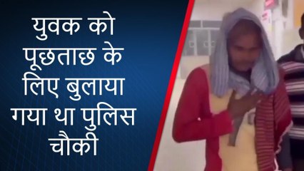 कानपुर: सीएम के आदेश के बावजूद जारी है खाकी का सितम, देखिए क्यों लगा यातना का आरोप