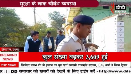 डोंगरगांव पार्षद उपचुनाव के लिए तैयारियां जोरों पर, क्षेत्र का जायजा लिया#DD समाचार