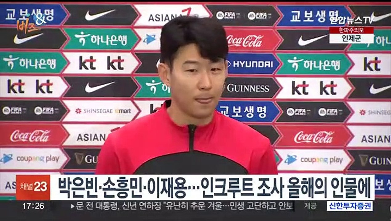 [비즈&] 현대차, 기술직 신규 채용…2024년까지 700명 外
