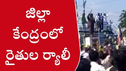 ఆసిఫాబాద్: కదం తొక్కిన రైతన్నలు.. జిల్లాలో భారీ ర్యాలీ
