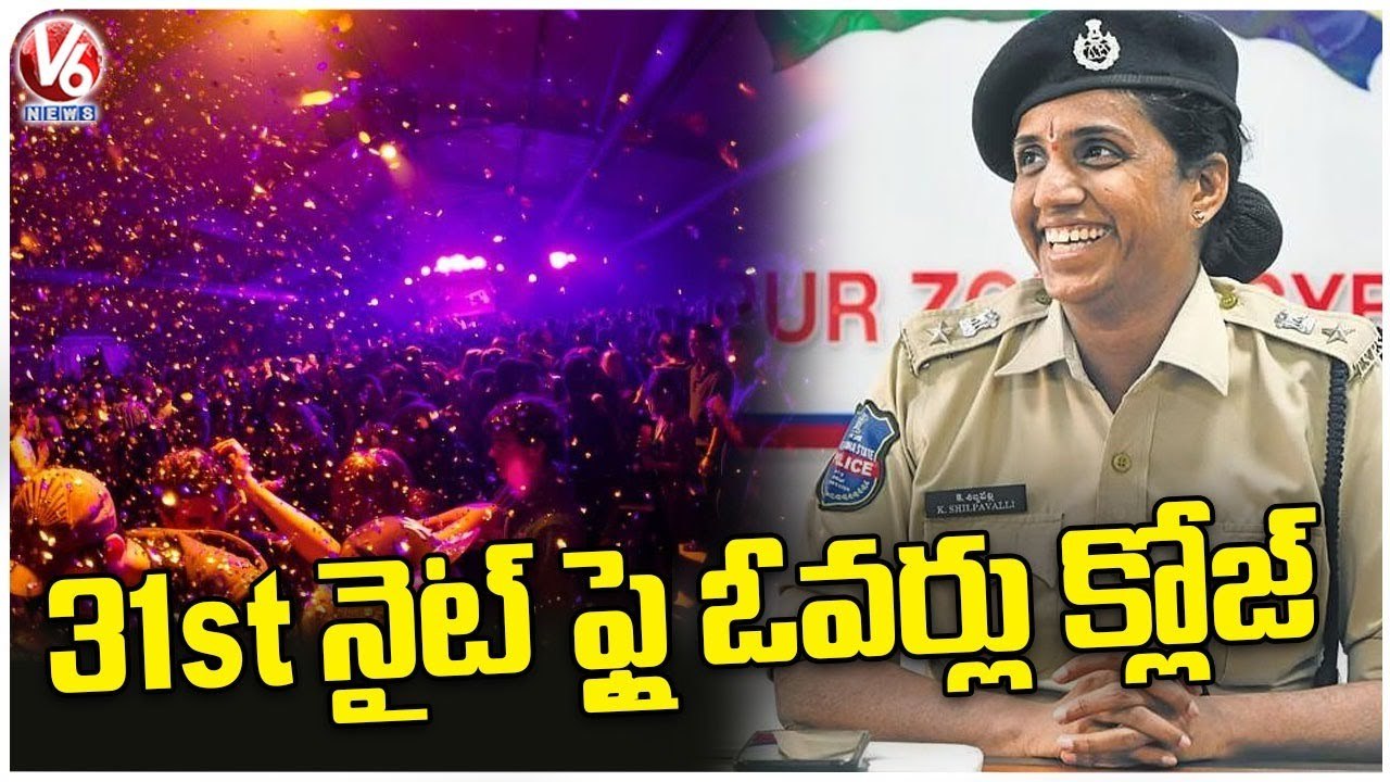 Madhapur DCP Shilpavalli Face To Face Over Restrictions On New Year Celebrations _ V6 News