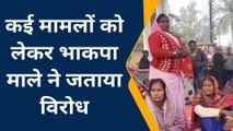 गाजीपुर: नंदलाल बाजपुर की हत्या का नामजद आरोपी की गिरफ्तारी की मांग,जताया बिरोध