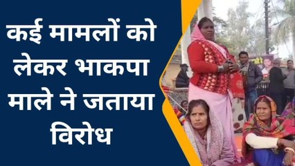 गाजीपुर: नंदलाल बाजपुर की हत्या का नामजद आरोपी की गिरफ्तारी की मांग,जताया बिरोध