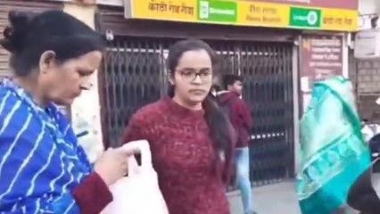 रीवा: बैंक लॉकर में रखें लाखों के जेवरात गायब, ग्राहक परेशान