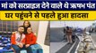 Rishabh Pant Accident: New Year पर मां को Surprise देने वाले थे Rishabh Pant | वनइंडिया हिंदी *News