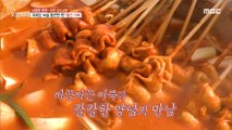 [Tasty] Find the Red Flavor of Icheon Government Treasury Market , 생방송 오늘 저녁 221230