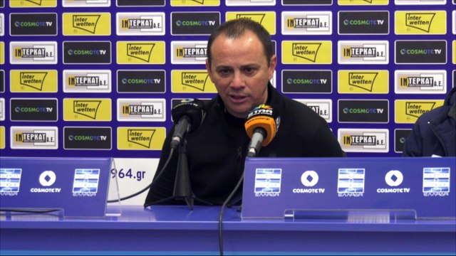 ΠΑΣ Λαμία-ΠΑΣ Γιάννινα: Η συνέντευξη τύπου