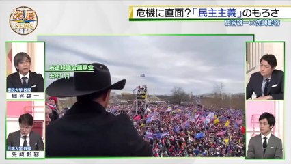 20221223★先崎彰容「民主主義ＶＳ専制主義、来年のリスクを展望  第三極グローバルサウス」深層NEWS