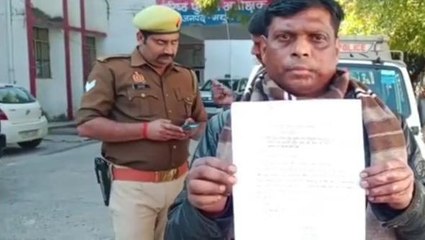 मथुरा: पिता की संपत्ति को हड़पना चाह रहा छोटा भाई, मारपीट का भी आरोप