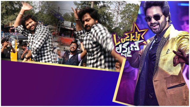 Sohel తీన్మార్..Lucky Lakshman సెలెబ్రేషన్స్ *Tollywood | Telugu FilmiBeat