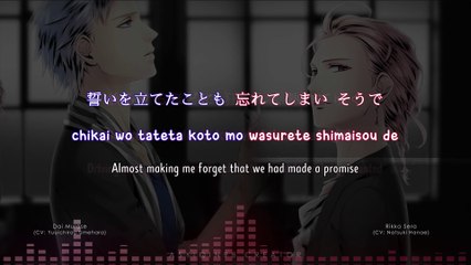 Adonis - Rikka Sera & Dai Murase (lyrics)