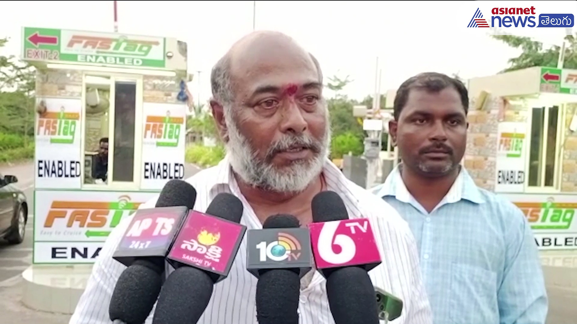 గన్నవరం విమానాశ్రయంలో నూతన టోల్ గేట్ విధానం..