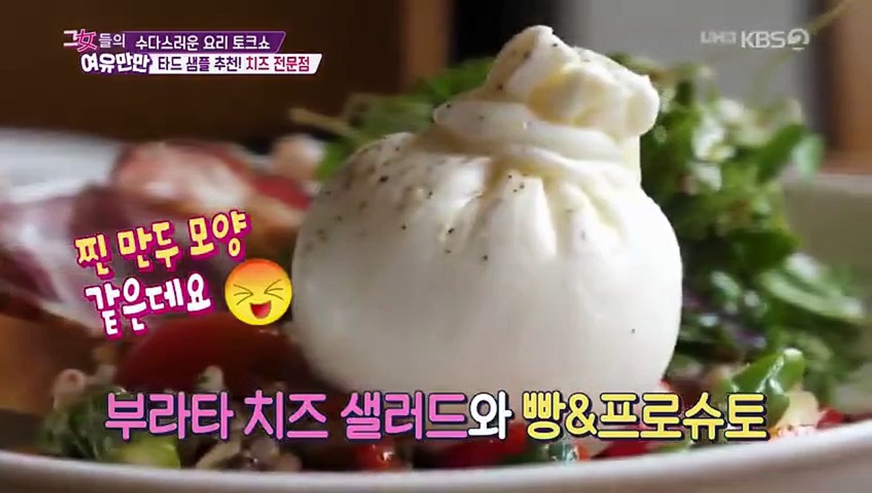 Women's Composure - Ep47 HD Watch HD Deutsch