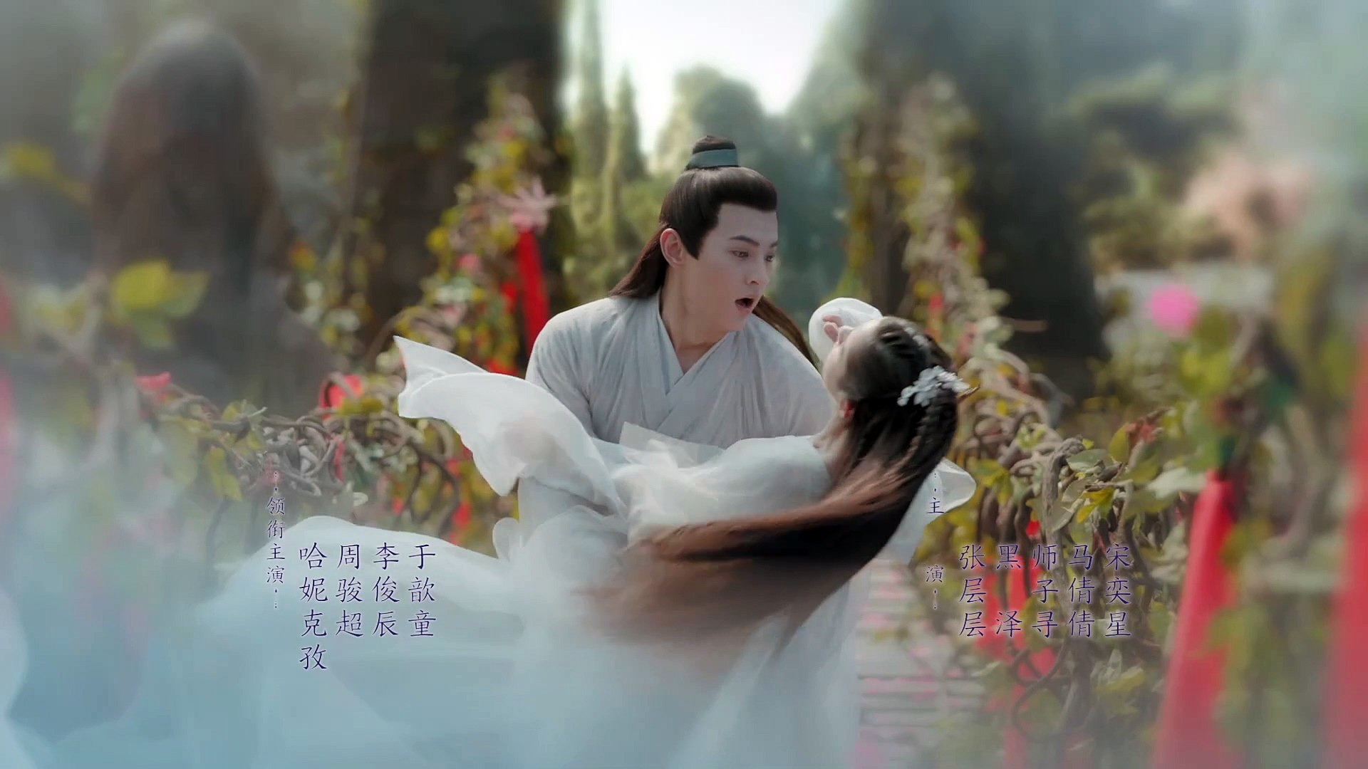 Dance Of The Sky Empire Episode 20 Hindi Dubbed