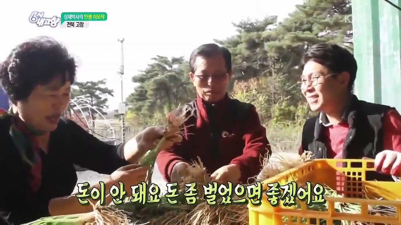 Kamisama Minarai- Himitsu no Cocotama - Ep69 HD Watch HD Deutsch