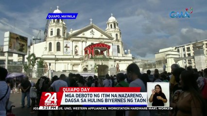 Mga deboto ng Itim na Nazareno, dagsa sa huling Biyernes ng taon | 24 Oras