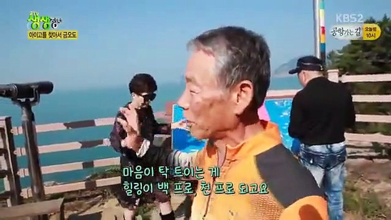 Live Info Show 2 - Ep368 HD Watch HD Deutsch