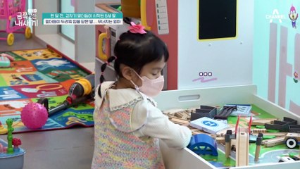 친구 앞에서는 말을 아끼는 금쪽이ㅠㅠ 자신이 말을 더듬는다는 걸 알고 있는 금쪽이