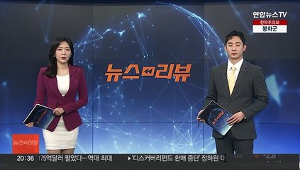 윤대통령, MB와 통화 "국가·국민 위해 역할 해주시라"
