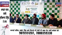 3 Day expo on Agriculture Machinery and Dairy Technology is scheduled to be held from January 20-21-22, 2023 at Ludhiana Exhibition Centre, Sahnewal, Ludhiana