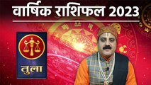 Tula Rashifal 2023: तुला राशिफल वालों के लिए कैसा रहेगा साल 2023 | Boldsky