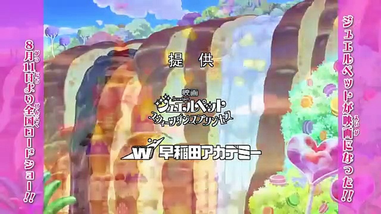 Jewelpet kira deco! - ep13 hd watch hd deutsch