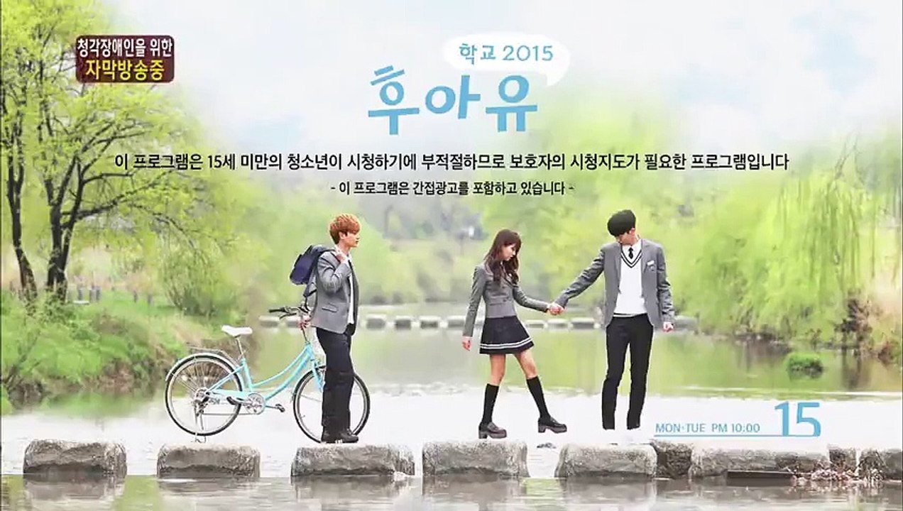 Who Are You - School 2015 - Ep12 HD Watch HD Deutsch