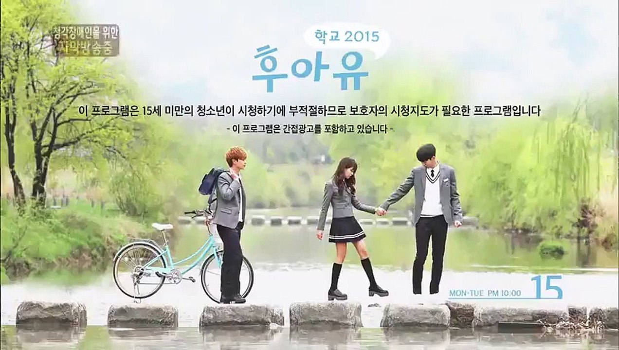 Who Are You - School 2015 - Ep15 HD Watch HD Deutsch