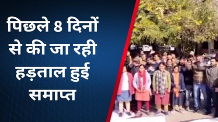 भरतपुर : पुलिस ने एक आरोपी को किया गिरफ्तार , कर्मचारियों की हड़ताल समाप्त