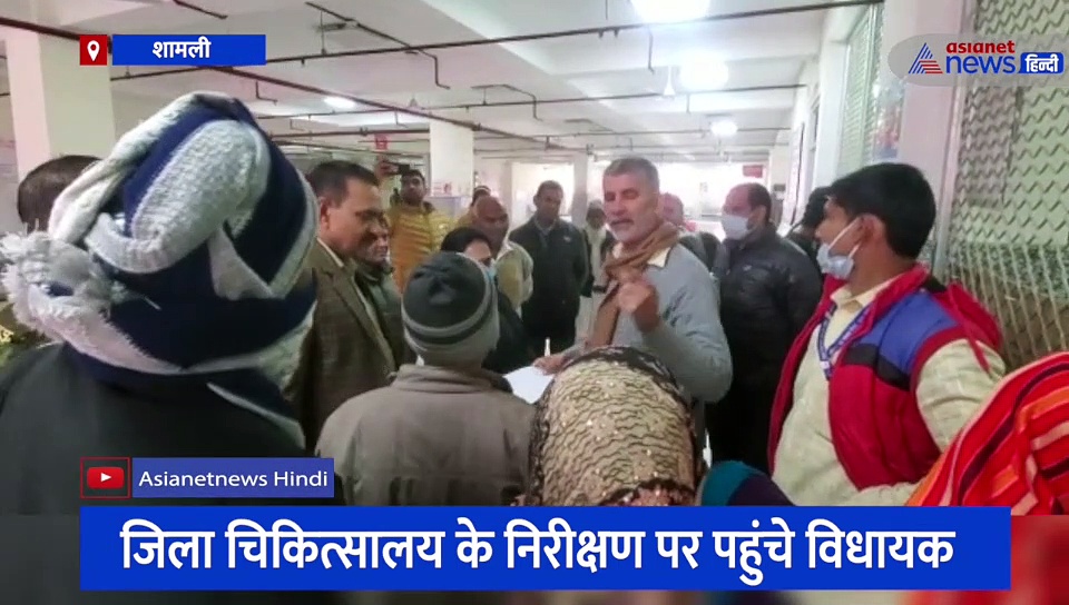 अचानक ही जिला अस्पताल पहुंचे विधायक प्रसन्न चौधरी, जानिए क्यों हो गए नाराज