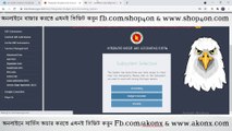 EFT Service Related Documents approved by-ইএফটি তে চাকুরী এর ডকুমেন্ট অনুমোদন করার নিয়ম