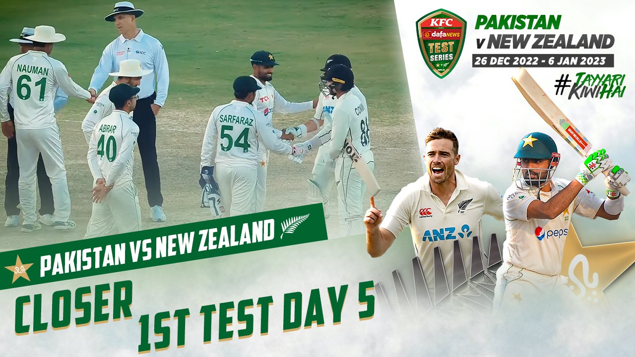  A quick recap of the fifth day's action from the final Test of the year  | PCB | MZ2L
