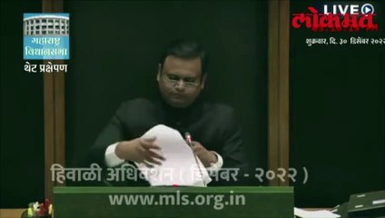 अधिवेशन संपलं... पुढचं अधिवेशन मुंबईत, तारीख ठरली