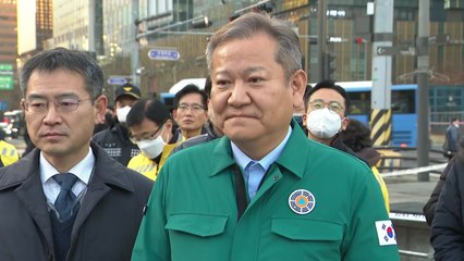 이상민 "연말연시 '인파사고' 주의 당부" / YTN