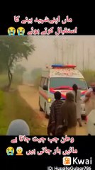 جو اس ماں نے شہید  بیٹے کا استقبال کیا۔۔اللّٰہ درجات بلند کرے۔۔آمین شیئر کریں