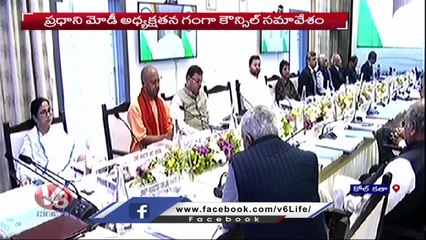 PM Modi Virtually Chairs National Ganga Council Meeting In Kolkata _ V6 News (1)