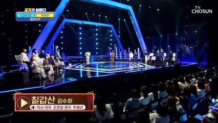 신이 내린 명품 목소리! 명불허전 김수희의 ‘칠갑산’♪ TV CHOSUN 221230 방송