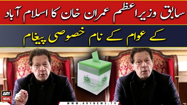 Imran Khan's important msg for Islamabad people following IHC's order regarding LG polls