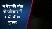 अम्बेडकरनगर: पेड़ पर चढ़कर लकड़ी काट रहे युवक की गिर कर मौत, मचा कोहराम