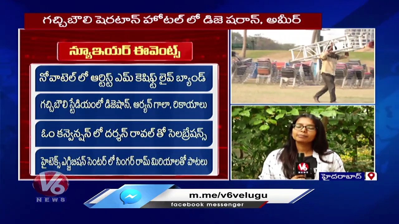 Hyderabad Ready For New Year Celebrations, Farmhouse And Pubs Booked For Parties  V6 News