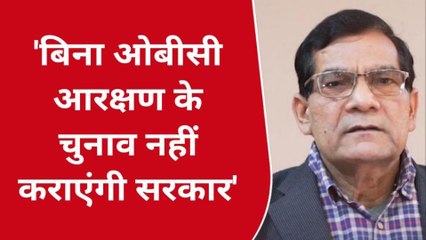 लखनऊ:ओबीसी आरक्षण मामले में नगर विकास मंत्री एके शर्मा का बयान,जानिए