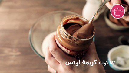 بالفيديو، طريقة عمل حلى المستعجلين