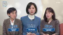 [12월 31일 시민데스크] 시청자 비평 리뷰 Y - '2023년 정책과제 보도' / YTN